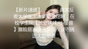 福州，后入骚情人