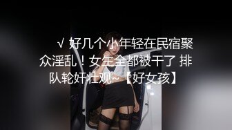 可爱的【三个少女】超近距离展示B的构造包括内射后，内窥镜观察B里面残留的精液