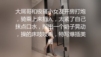 《臀控熟女控??必备》露脸才是王道！败火型OnlyFans网红韵味美妇熟女【nanako】订阅私拍福利，情趣自慰掰穴各种挑逗