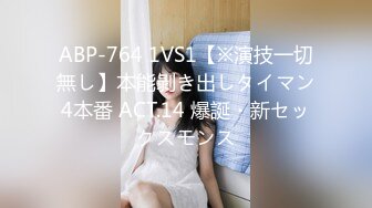 制片厂 91CM-247 傲娇御姐吸精女神▌高黎遥香 ▌私人玩物 终章 束缚女神尽情玩弄爆肏内射