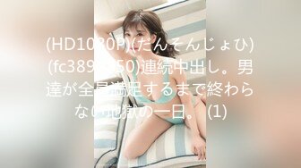 ❤️强推！推特21万粉极品美少女潮吹萝莉公主【兔崽爱喷水】订阅私拍，可盐可甜各种制服人前户外露出道具紫薇喷喷喷