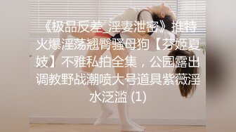 猫爪影像 MMZ-043 理发师情欲按摩 顾桃桃