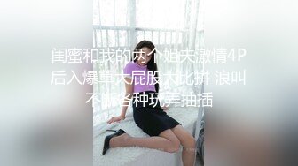 无套后入我的大一小母狗的淫臀