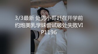 炸裂流出，推特露脸气质短发贤惠绿帽人妻【1点睡觉】极度反差一面，户外露出野战与多名单男群P内射 (3)