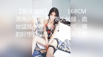 网红女神近期下海！168CM黑丝美腿！珍珠情趣内裤，抽插微毛粉穴，翘起美臀后入，极度诱惑