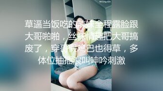 新流出民宿酒店偷拍❤️性感情趣内衣美女和男友一边玩手机一边做爱