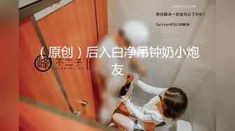 4P的时候，男2射精的动作看着真刺激-学院-孕妇