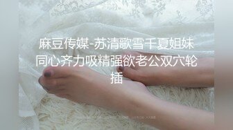 【獨家推薦】綠妻大神記錄極品淫蕩嬌妻『亨利夫妻』單男巨屌暴力深喉 極品水蛇腰電臀榨汁 口爆猶豫未盡 1080P高清原版