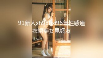  开发探索约JK装短裙黑丝极品女神 换上女仆装跪地深喉 怼大屁股交叉姿势操