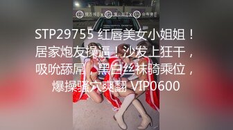 《极品CP魔手外购》坑神潜入某单位女厕实拍超多美腿漂亮小姐姐方便，前后位逼脸同框，各种性感诱人毛毛逼 (3)