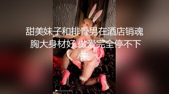 肥唇粉穴短发网红美女！新人下海自慰！