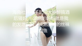 STP33945 牛奶妈妈虐待儿子 反被推倒把精液灌进菊花里 NANA 娜娜