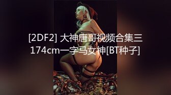  两个骚男浪女在酒店尽情互相挑逗 对白好刺激 女的颜值高身材好 黑色连衣裙性感撩人