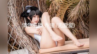 JDBC-006 吴文淇 变态继父染指眼疾继女 精东影业