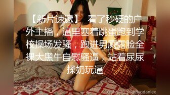 最新推特网红美女Kitty白丝美乳完具双插双穴白浆直流 欲火焚身求操 翘美臀后入速插 淫荡浪叫 高清720P版