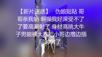 趁着舅舅和舅妈不在家和放暑假回家的小表妹在家来一炮射了她一嘴