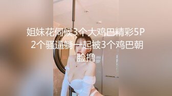 清秀高颜值小妖精TS品如酱，古风装呻吟淫荡自慰 想鸡儿被人舔，想菊花穴被人叼 射了射了...来人舔牛奶吗