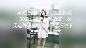 02年水嫩妹妹后入