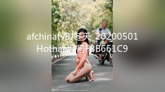 【麻衣cc】女秘书的套取机密的计划 被发现后反被迷晕 捆绑调教