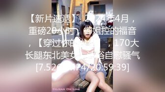 ★☆福利分享☆★极品淫妻angel9912约艹加州留学生，年轻帅气，感觉淫妻完全赚翻了！ (1)