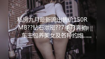 Onlyfans 极品白虎网红小姐姐⭐NANA⭐会员私信短片流出