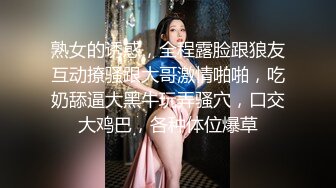 水手学生制服齐刘海可爱萌妹子,白丝更显纯洁,沐洱毛毛挺浓密