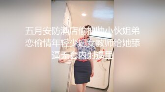 留學正妹王倩 愛愛視頻流出 被男友射臉上