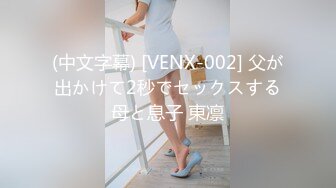 都内某エステ店で盗撮された希崎ジェシカ AV女優が通う治療院にて巧妙な騙し隠し撮り撮影決行