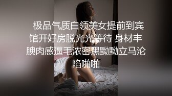 后入骚女2