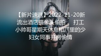 【新片速遞】2022.1.2，【哺乳期小妹找大哥】，一晚上四炮，五星级酒店，粉丝年度福利大礼包，干完累瘫，体会下少妇美好