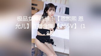 _电报群VIP高清无水印，精液盛宴！变态老哥调教母狗堂妹，加精汤圆+口交加精甜甜圈