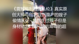 北京小骚女最爱吃肉棒