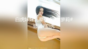 泰国朋克风纹身牙套妹「Elle Iren」OF性爱私拍 微胖巨乳泰妹榨精瘦弱男友 (3)