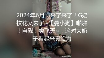 绿城夫妻