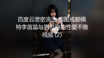 STP28944 丰乳肥臀极品美御姐！肉感身材极度淫骚！连体网袜自慰，揉搓肥穴假屌爆菊，振动棒插穴 VIP0600