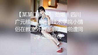  探花金小胖酒店钟点炮房 啪啪零零后高中兼职美眉一边被草一边专心玩手机