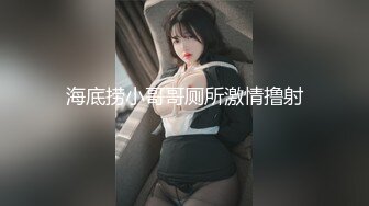 半夜睡不着觉，就约炮友野外兜风顺便车上来一炮