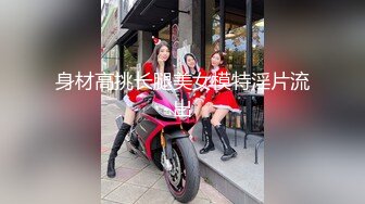 STP24241 黑丝无毛小姐姐露脸镜头前被眼镜猥琐男调教  摸着奶子舔骚穴呻吟 足交大鸡巴撸起直接草 各种抽插蹂躏刺激