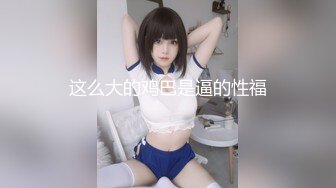 小鹏奇啪行第三季 第2集 鹏哥误入&ldquo;桃花深处&rdquo;，这里的姑娘实在是妙啊