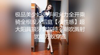 美女主播-阿姨洗铁路合集