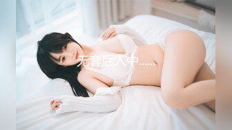 眼镜哥约炮极品身材的美女同事??换上旗袍黑丝各种姿势爆插完美露脸