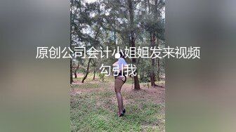 91制片厂 91YCM-005 醉酒老公面前被操