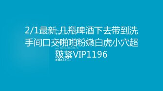 哥哥厉害的指头功夫 开启妹妹的淫荡开关