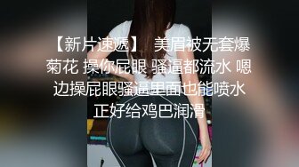 麻麻传媒 MT017 我的失语妹妹 憨憨