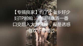 两个大叔猛干高颜值妹子~淫穴骚水直流