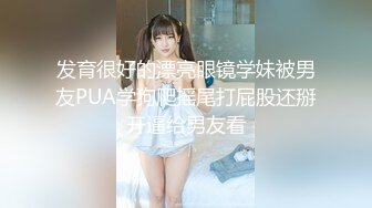 私房泄密❤️医疗美容院股东丨网红美女美羊羊丨做外围性爱视频被网友流出 (2)