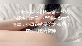 晚上喝了点酒壮胆偷偷的趴到邻居浴室透气窗偷窥打工妹洗澡颜值和身材都不错