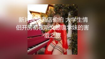  极品高颜值露脸美少女 清纯气质青葱校园学妹 趴床上翘起小屁屁让大肉棒哥哥后入