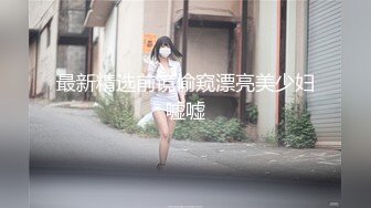 -苗条妹子道具自慰 按摩器震动逼逼插入呻吟娇喘