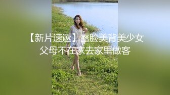 国产AV 蜜桃影像传媒 PMC157 人妻小保姆为了梦想被猛操 林思妤